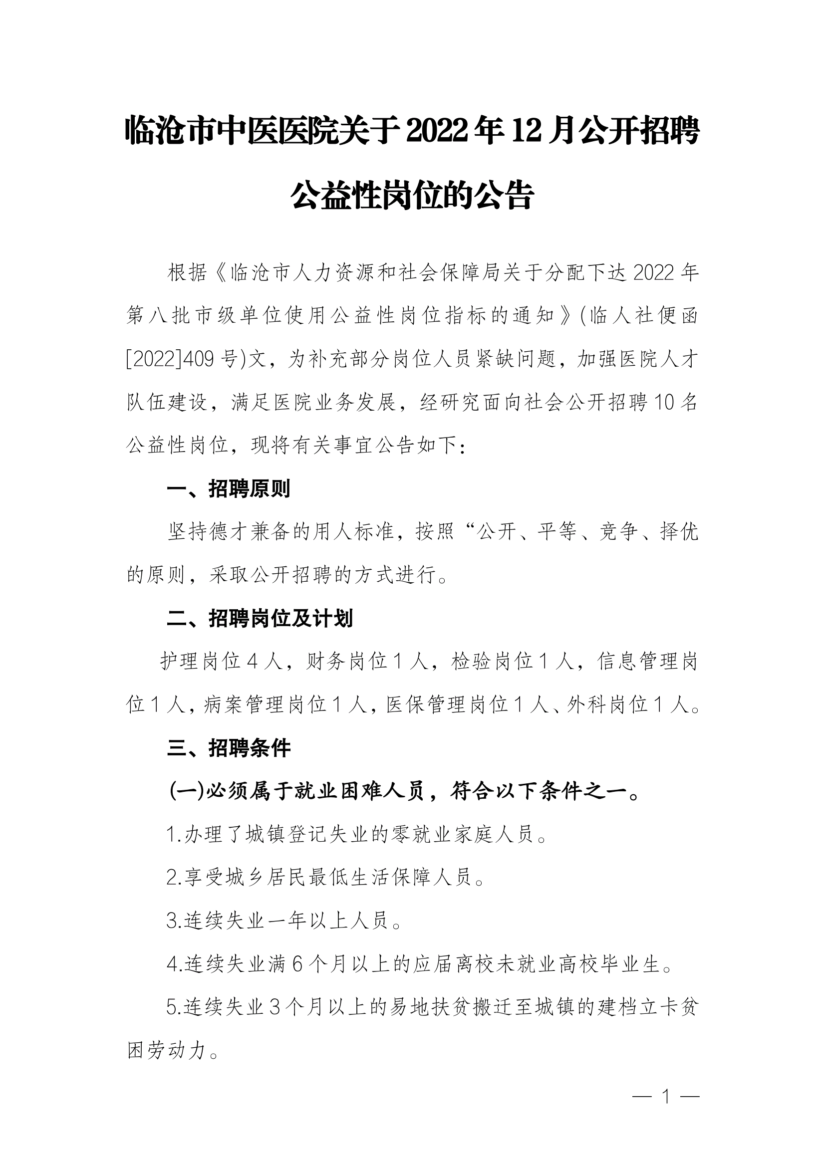 網1.png