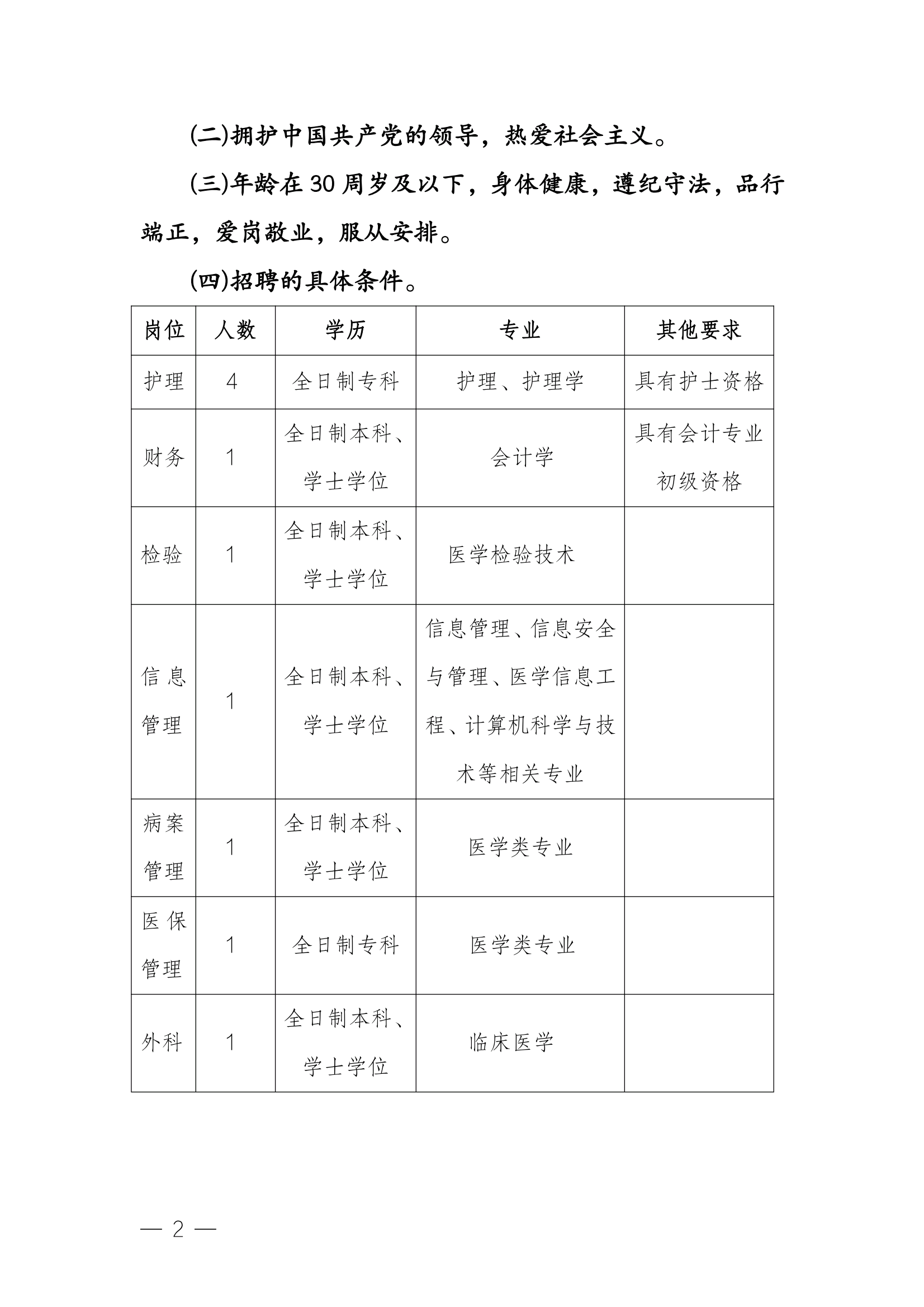 網2.png