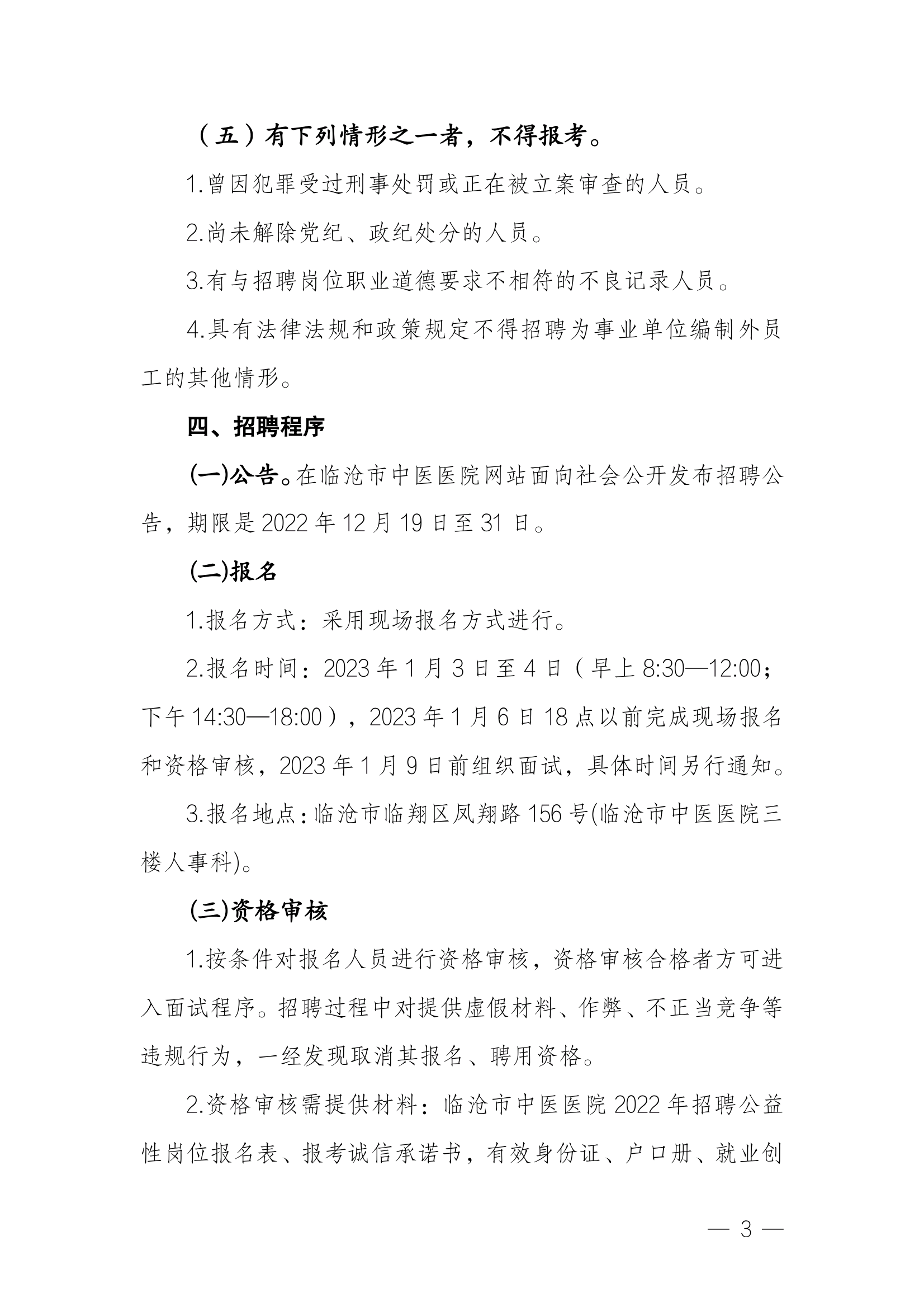 網3.png