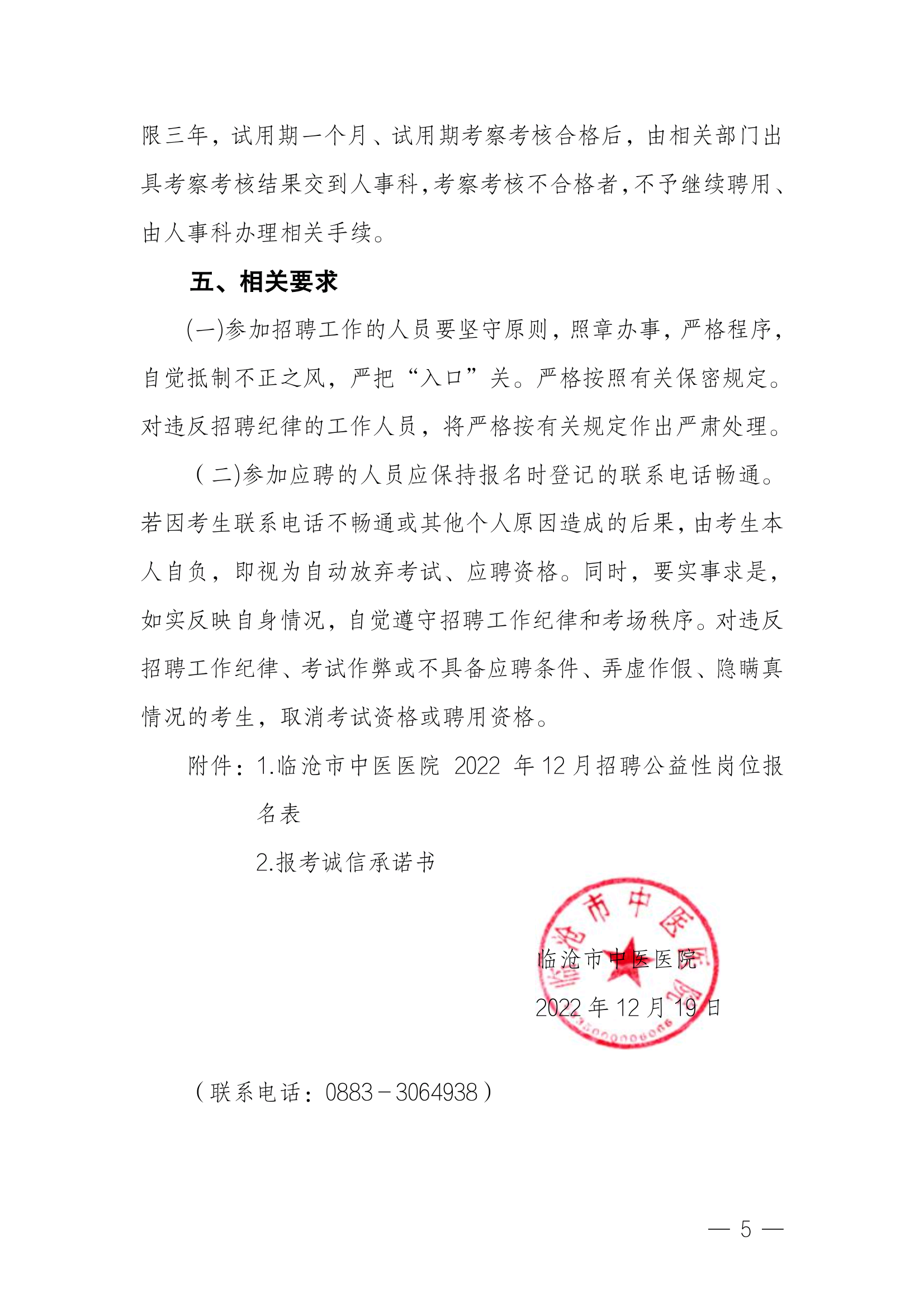 網5.png