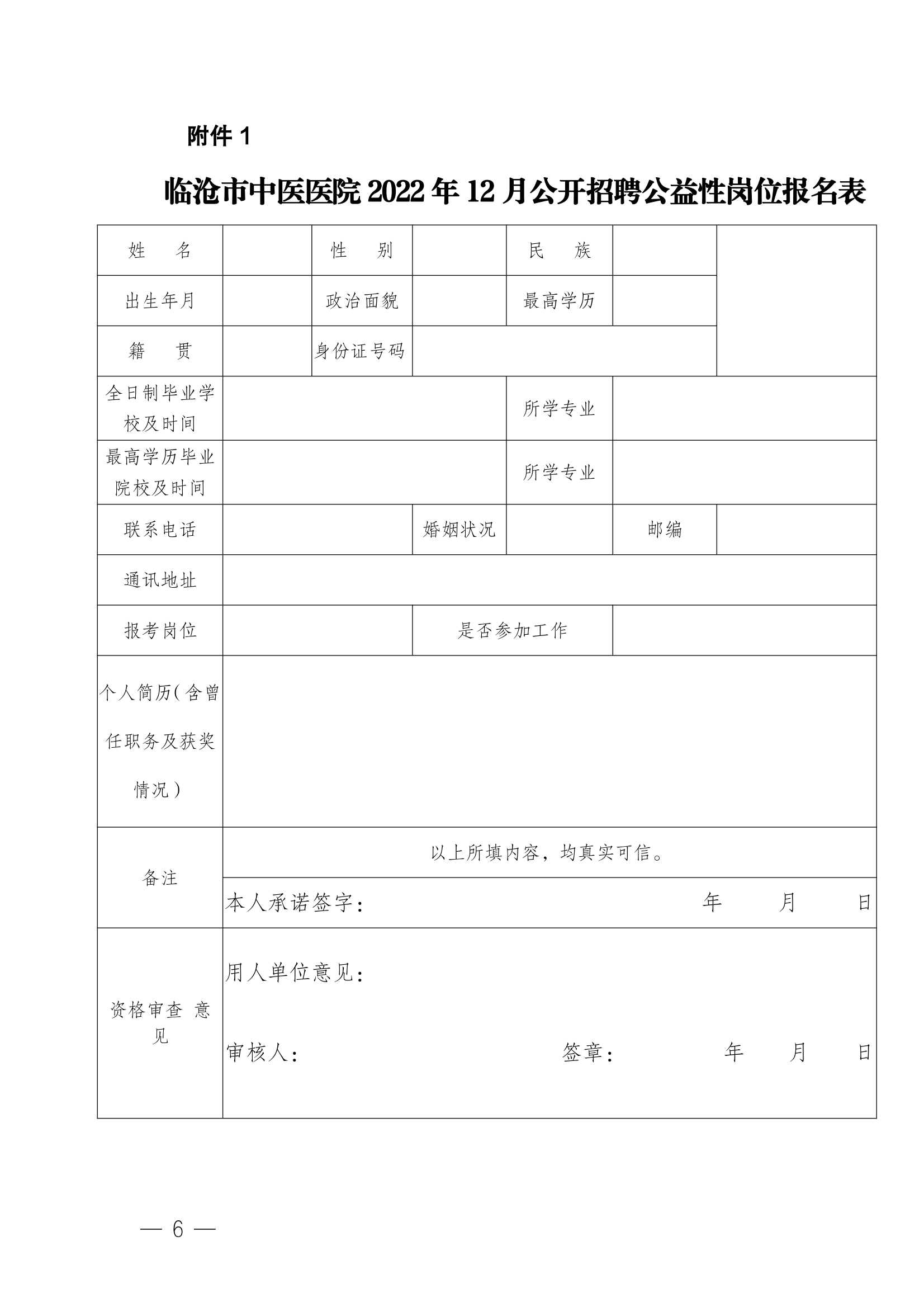 網6.png