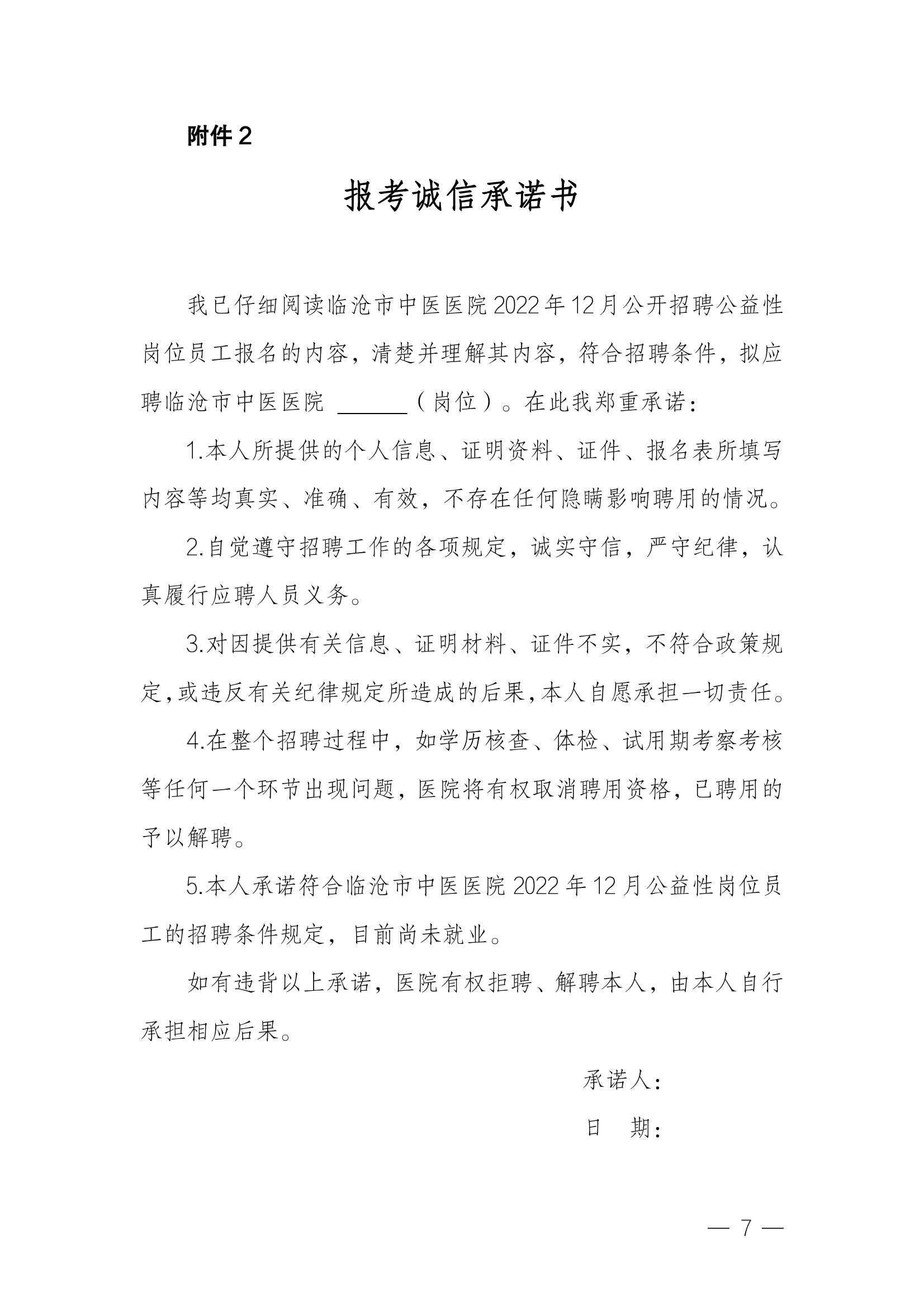 網7.png