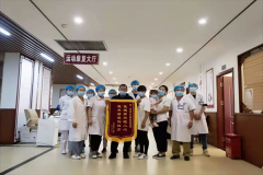 “服務暖人心，患者贈錦旗”——臨滄市中醫醫院康復科再獲錦旗